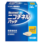 ニコチネルパッチ20